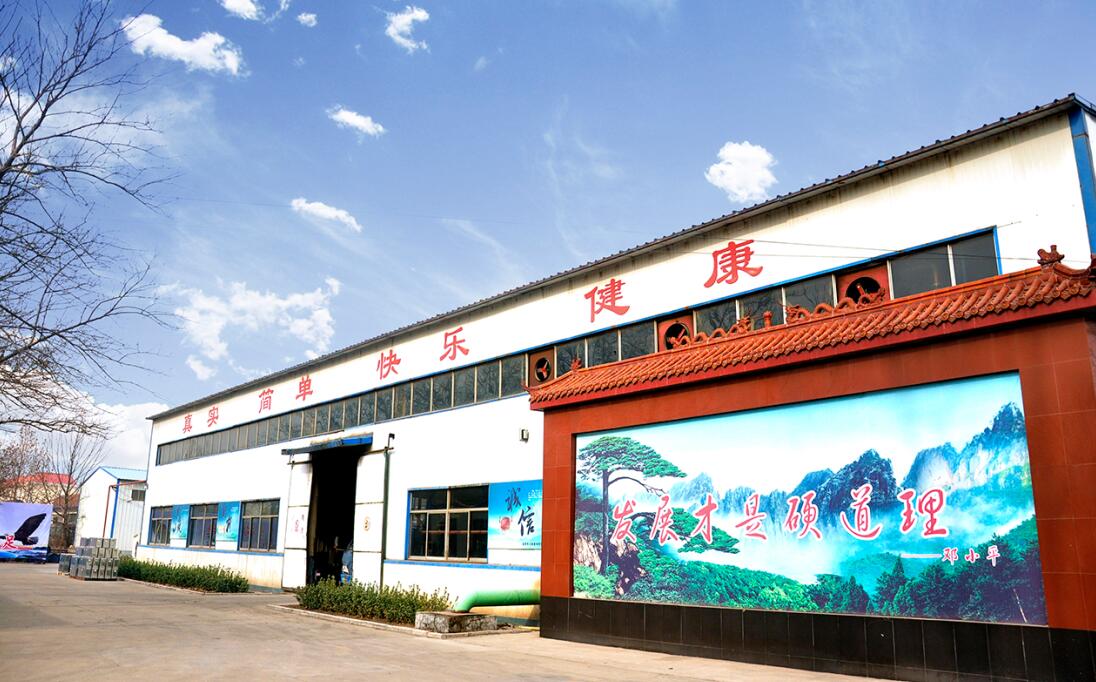 廠房外景 廠房外景