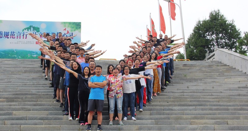 2018淄博華天橡塑半年會(huì)精彩回顧 2018淄博華天橡塑半年會(huì)精彩回顧