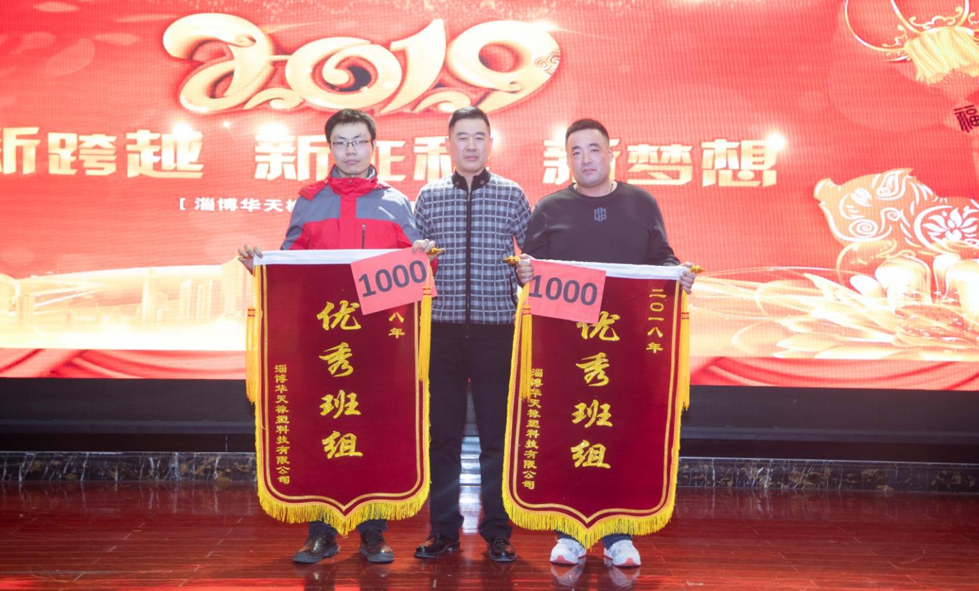 優(yōu)秀班組 優(yōu)秀班組