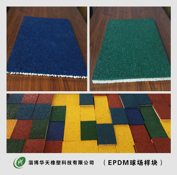 epdm epdm