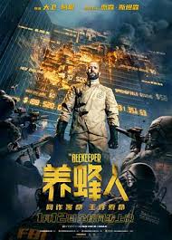 招魂